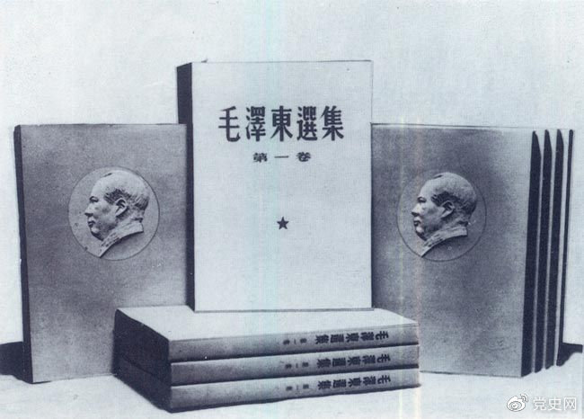 1951年10月12日，《毛澤東選集》第一卷出版發(fā)行。此后，在全國范圍內(nèi)掀起了學(xué)習(xí)毛澤東著作的熱潮。