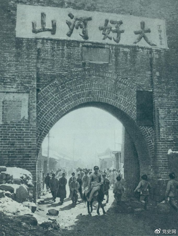 1948年12月24日，人民解放軍攻克張家口。