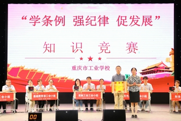 組織獎(jiǎng).JPG